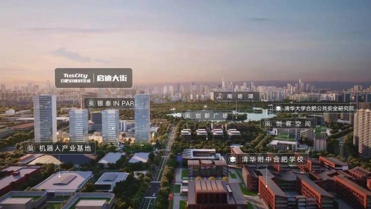 经开区新盘-经开区新房价格-2025年合肥楼盘(图3)