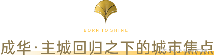 【1月房价】锦樾序售楼处最新公告_2026年优惠_房价走势_主力户型_售楼处电话(图1)