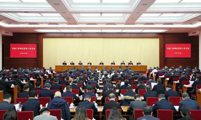 工信部划重点啦！2026年运营商要跟上这些节奏(图1)