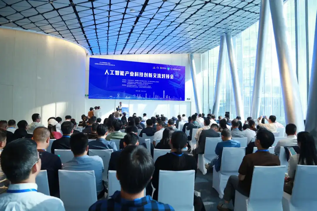 工作总结 深圳市物联网产业协会2025年12月工作回顾(图5)