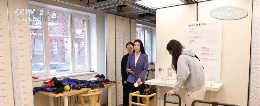 多视角感知银发消费热力轨迹 “数”看银发经济万亿级大市场加速向新(图6)