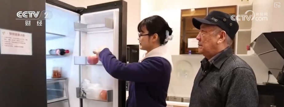 多视角感知银发消费热力轨迹 “数”看银发经济万亿级大市场加速向新(图4)