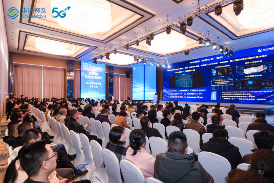 共创医疗新未来 联仁健康受邀出席AI+医疗创新联盟合作大会(图4)