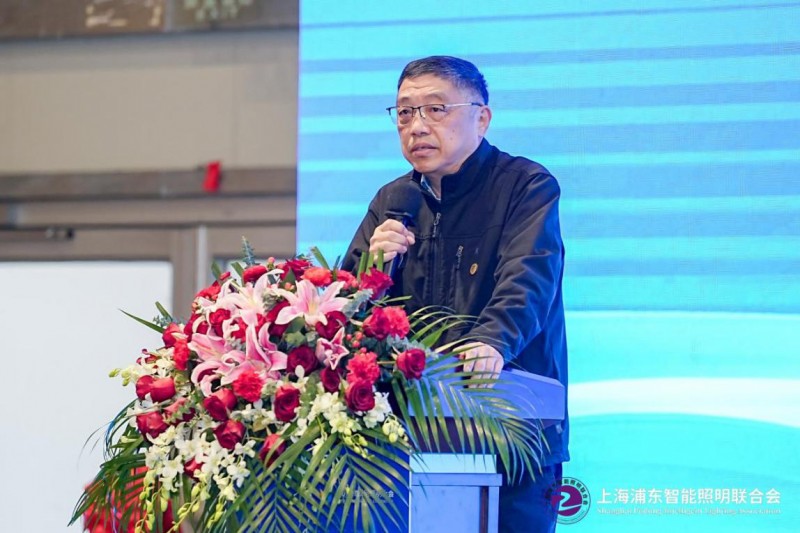 第九届物联网照明大会暨“智光杯”优秀会员典礼成功举办(图7)