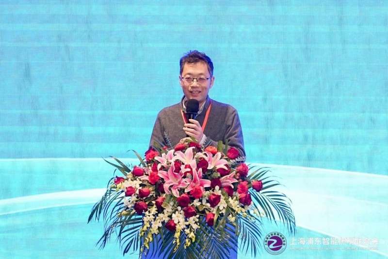 第九届物联网照明大会暨“智光杯”优秀会员典礼成功举办(图19)