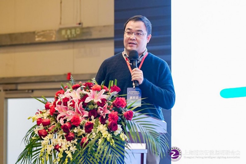 第九届物联网照明大会暨“智光杯”优秀会员典礼成功举办(图24)