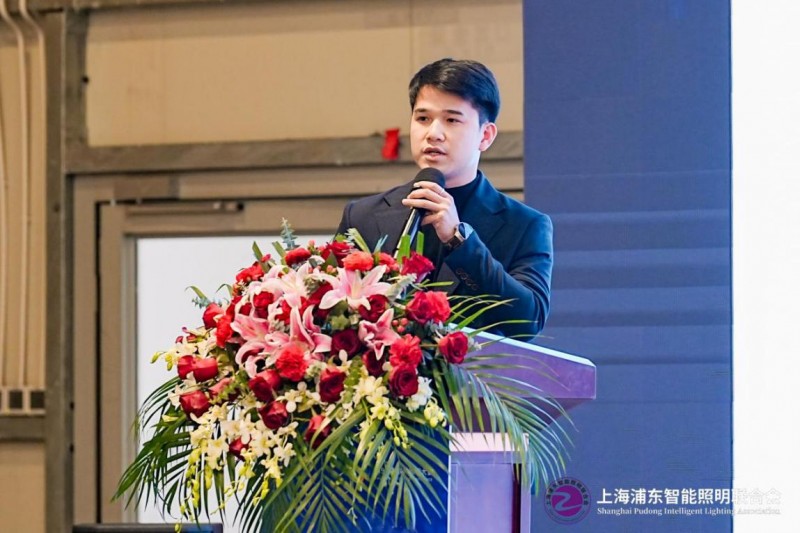 第九届物联网照明大会暨“智光杯”优秀会员典礼成功举办(图33)