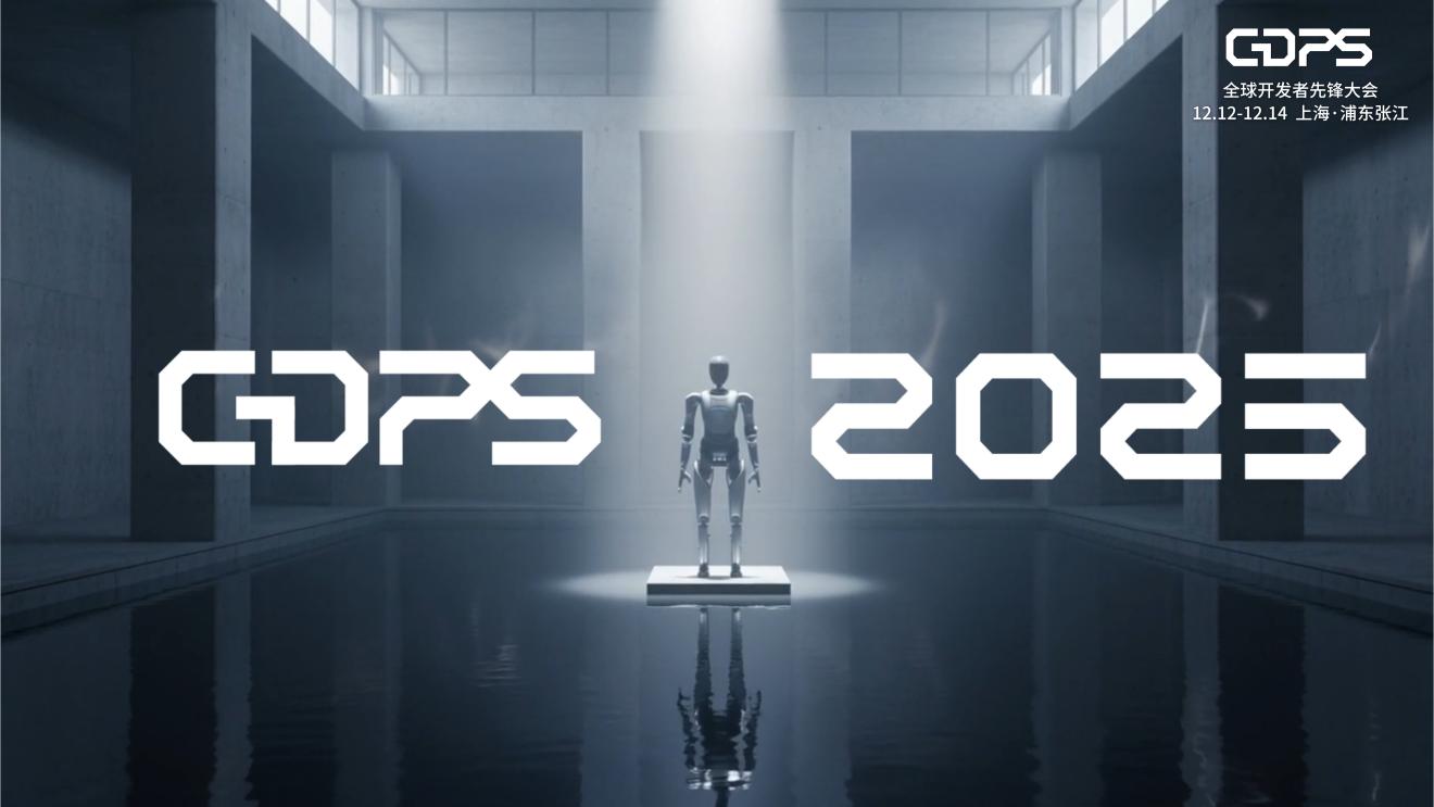 硅基生命的“成年礼”：上海具身智能的入世大考与万亿生态突围(图1)