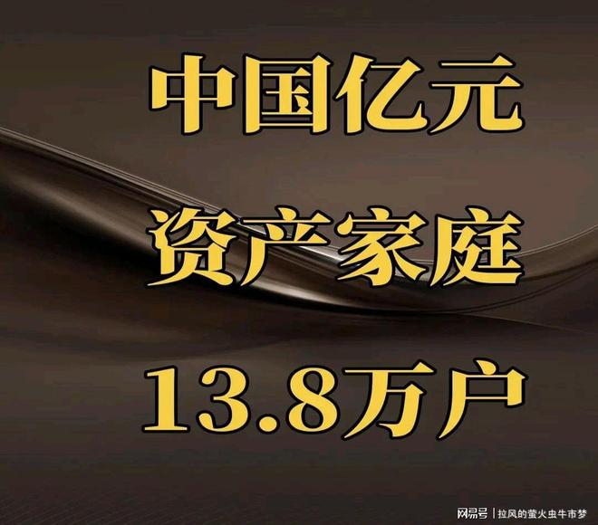 2026年存款160万亿将到期中国人存款数据来了！看看你那个档！(图2)