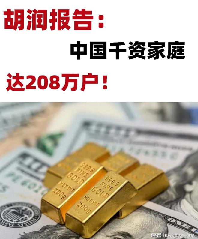 2026年存款160万亿将到期中国人存款数据来了！看看你那个档！(图3)