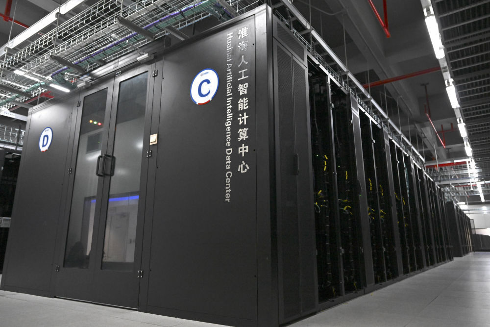 财经聚焦·地方两会经济“拼”图｜拼抢新赛道！2026年各地拓展“人工智能+”有何新动向？(图1)