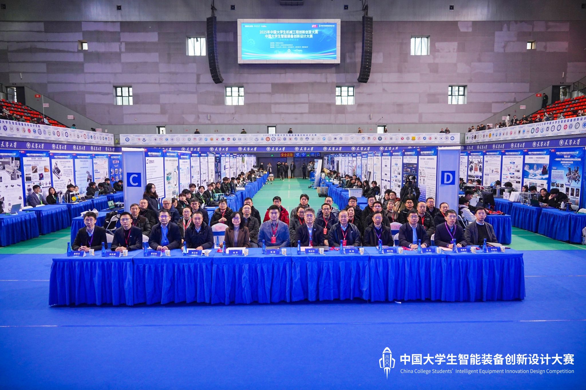 机械工程学院成功举办首届中国大学生智能装备创新设计大赛(图2)