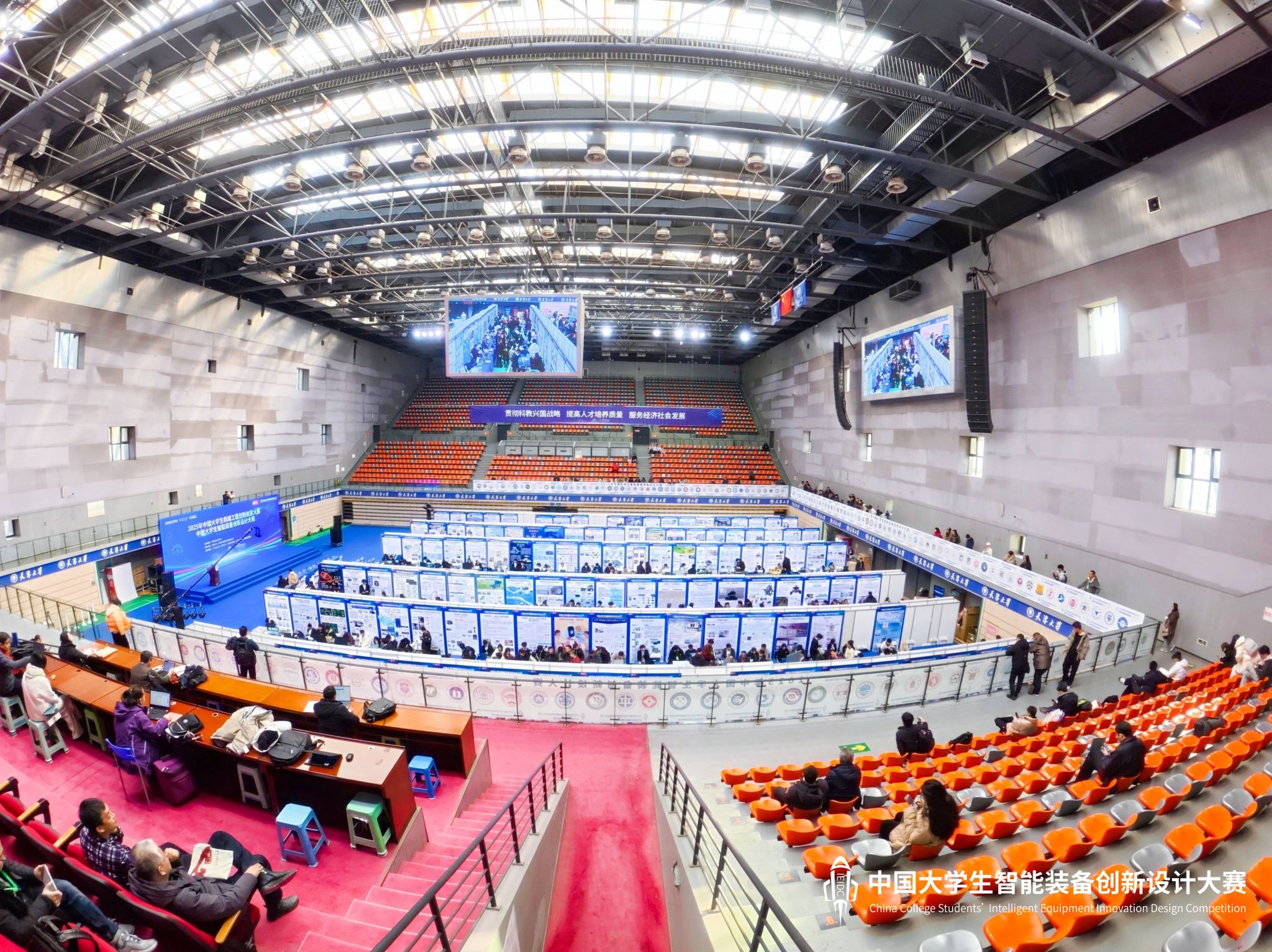 机械工程学院成功举办首届中国大学生智能装备创新设计大赛(图3)