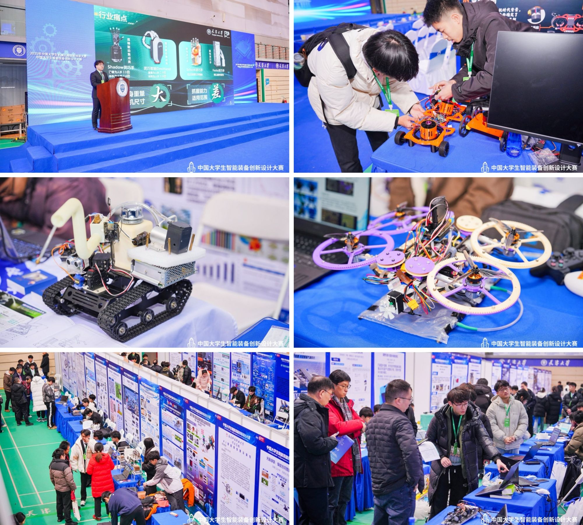 机械工程学院成功举办首届中国大学生智能装备创新设计大赛(图4)