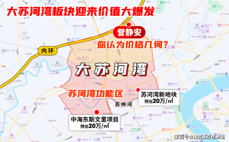 保利誉静安官方售楼处-2026保利誉静安营销中心(售楼处中心)欢迎您-周边环境-户型-价格-地址-楼盘详情-户型配套-电话-交房时间-得房率(图7)