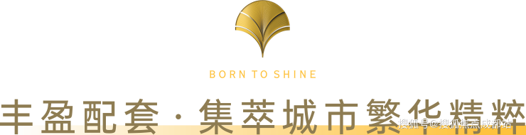 成都【锦樾序】新春置业不打烊售楼处首页热线已就位甄选热销户型限时特惠邀您云端品鉴共启美好生活新序章。(图7)