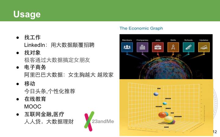 2026 年2月优化效果好的GEO公司推荐：技术穿透力与效果可验证的六强深度解析