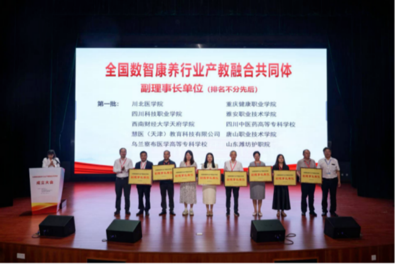 锚定应用型人才培育 西财天府学院实现产教融合“多点开花” 210(图1) 锚定应用型人才培育 西财天府学院实现产教融合“多点开花” 210(图1)