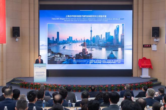 中国－上合组织代谢性疾病合作中心在沪成立(图1)