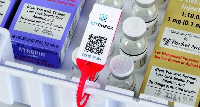 赋能智慧医疗：RFID技术如何实现注射剂的数字化追踪与保护(图3)