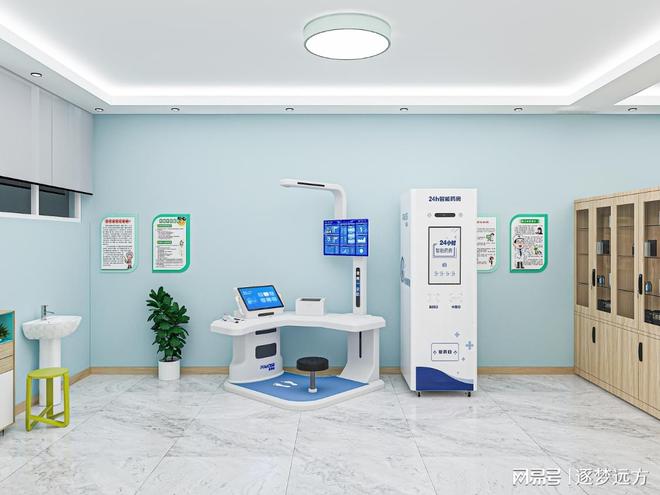 普瑞森智慧健康一体机打通健康服务链新生态(图1)