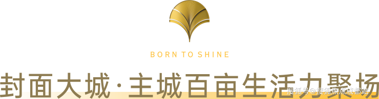 成都【锦樾序】售楼处电线月最新房价_最低售价_本月优惠_户型面积_楼盘动态(图5)