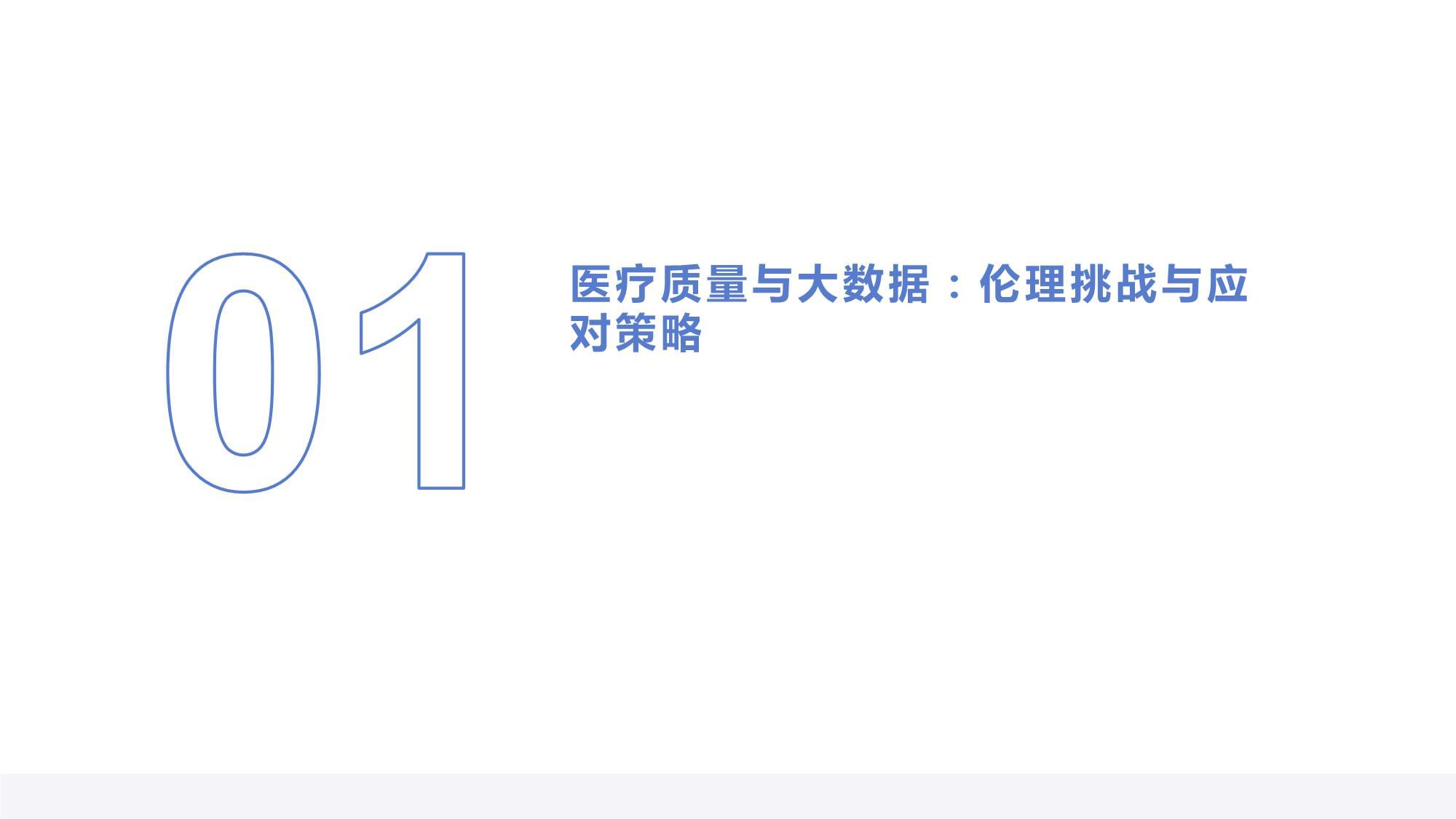 2026年精准医疗产业现状及未来发展趋势分析