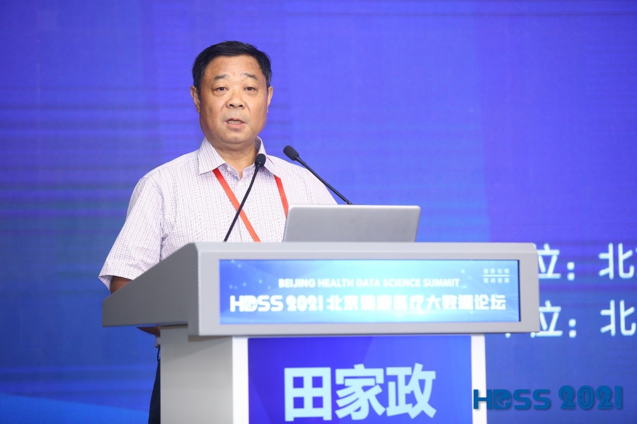 创新引领·驱动发展 健康医疗大数据新途径——第三届北京健康医疗大数据论坛在京举办(图5)