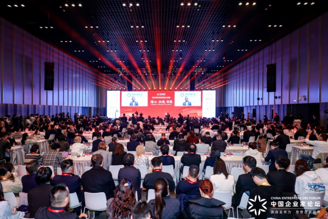 张黎刚当选亚布力中国企业家论坛理事畅谈AI驱动医疗服务全球变革助力国人健康长寿(图1)