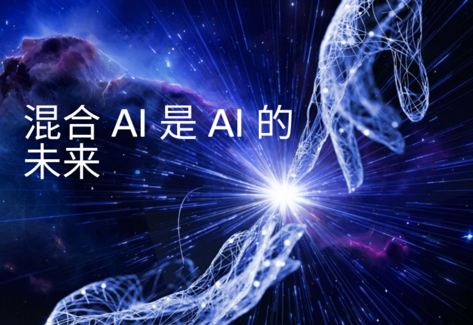 「十年磨一G」 高通5G Advanced技术将开启智能网联终端新时代(图7)