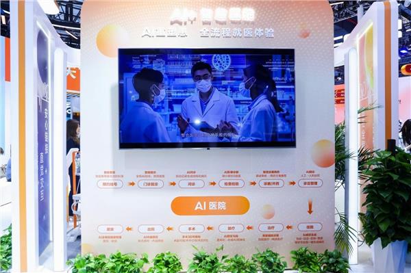 AI赋能 智领健康 ——盈康生命亮相第93届CMEF 数智创新驱动战略转型落地(图6)