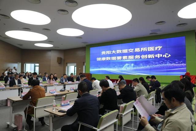 医疗健康数据要素服务创新中心在西安高新区正式揭牌(图1)