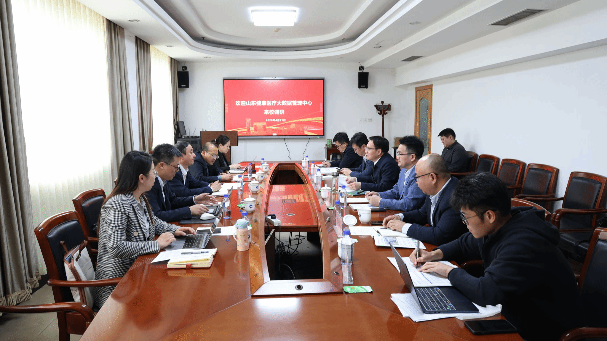 山东健康医疗大数据管理中心党委书记、主任李磊一行来校调研(图1)