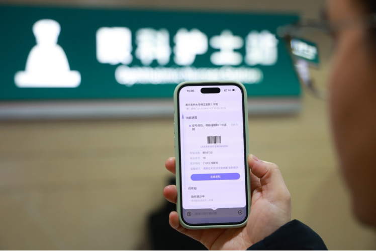 蚂蚁健康开放“智慧医疗AI一体化方案” 助力医疗机构智能化升级(图1)