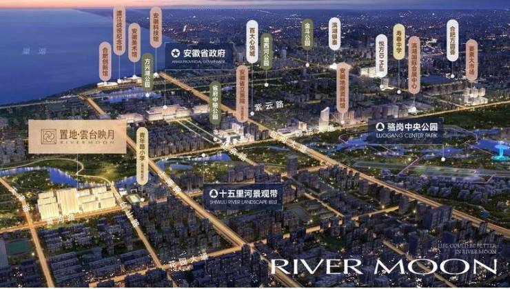 合肥置地雲台映月营销中心电线热销楼盘详情配套学校-项目规划图-楼盘最新消息-最新看房热线(图1)