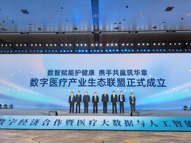 数字峰会探新“智”｜浪潮卓数大数据精彩亮相第九届数字中国建设峰会(图2)