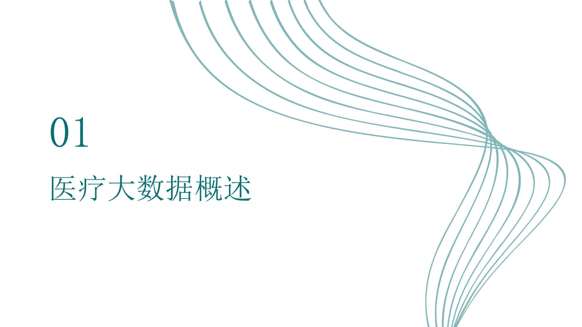 普罗宇宙机器人全球合作伙伴大会开幕
