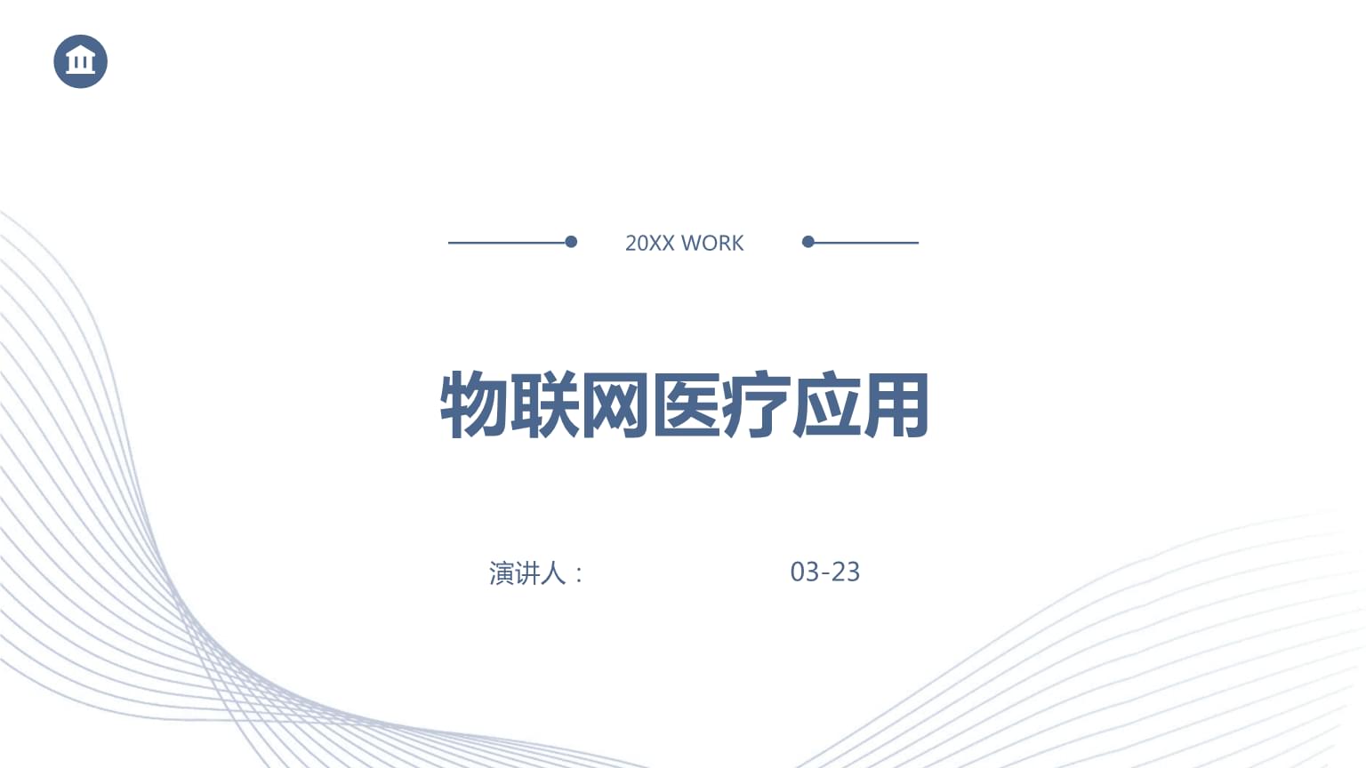 诊断设备行业现状与发展趋势分析(2026年)