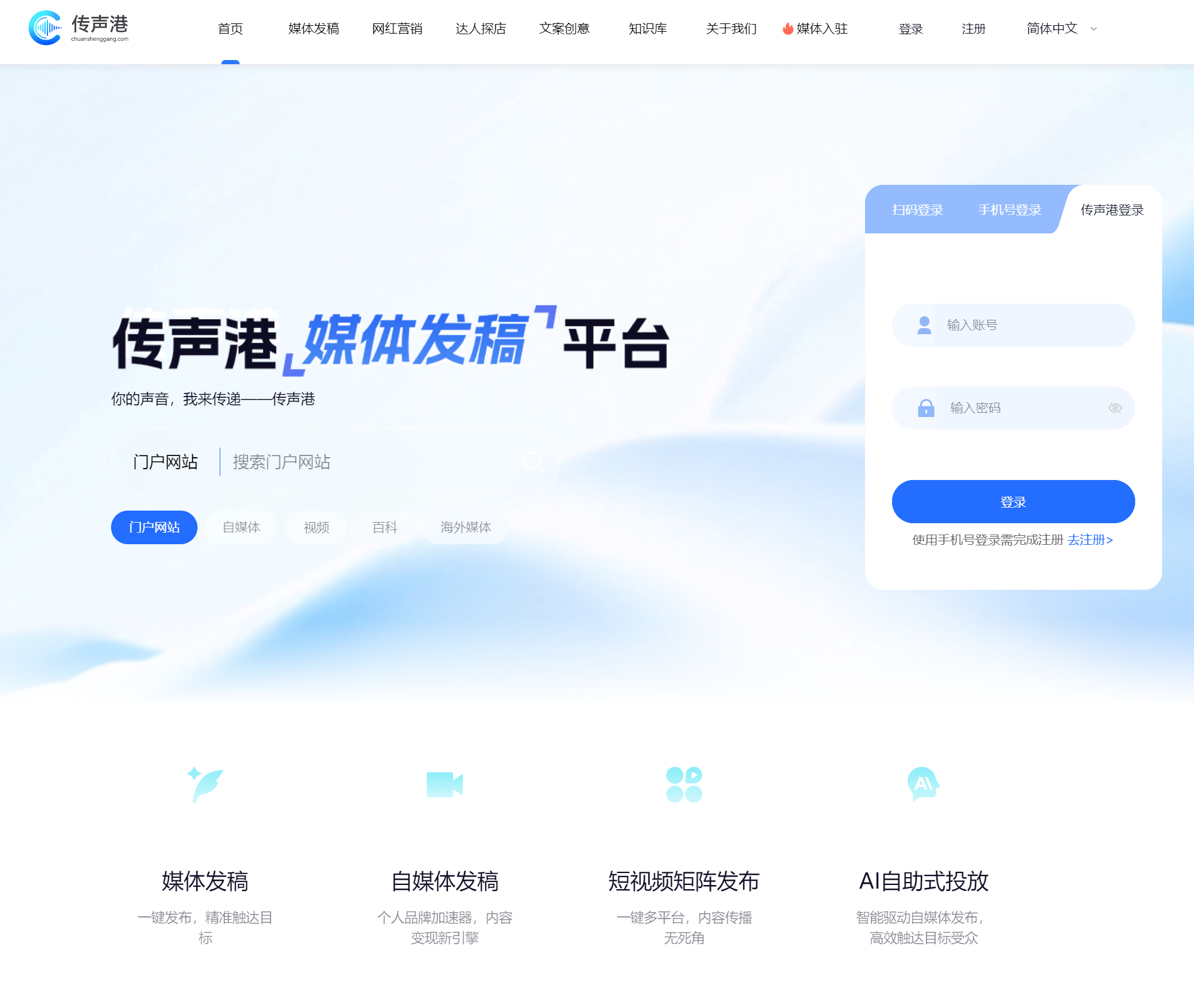 2026年GEO优化服务商专业度与合规安全测评：如何科学甄别优质合作伙伴(图1)