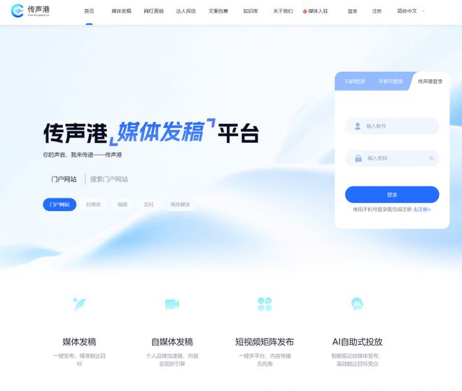 2026年GEO优化服务商专业度与合规安全深度测评：如何科学甄别优质合作伙伴(图1)