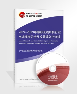 2024年中国医疗大数据行业市场发展现状及投资潜力分析(图3)