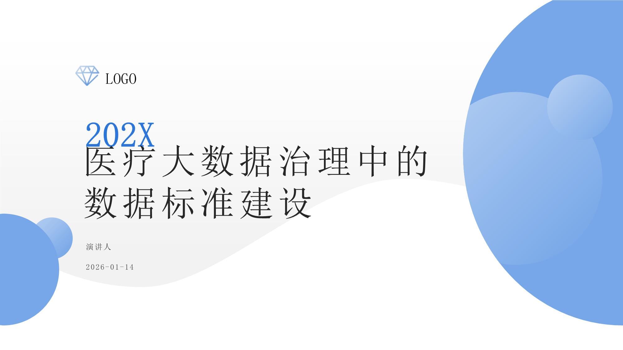 2026年GEO优质公司TOP10排名正式发布清晰厘清行业竞争格局与企业科学选型方向