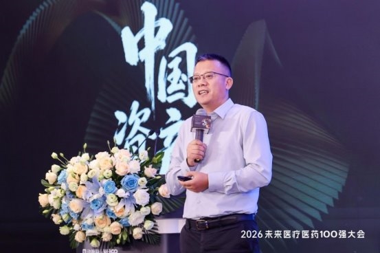 2026VB100｜医疗大模型泡沫退去突围关键要素在这！(图3)