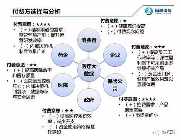 早新闻｜AI产业链大消息英伟达将参加重磅大会