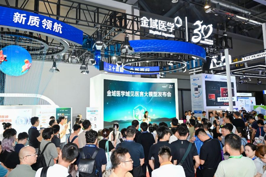 AI辅助诊断纳入医保后广东医疗大模型如何从试点走向普及？(图2)