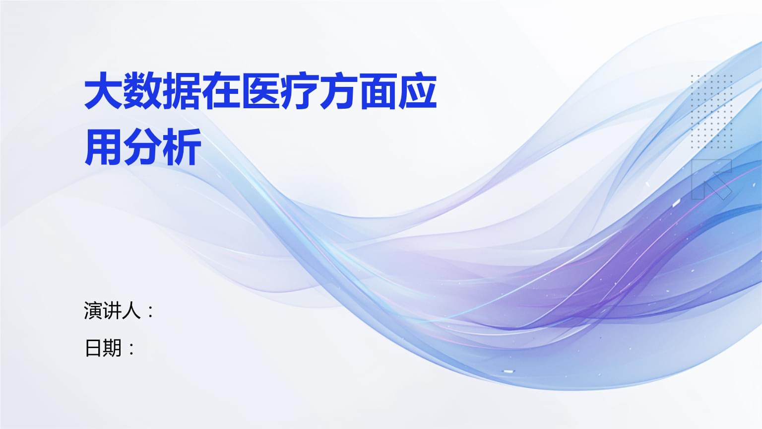 大数据应该怎么学