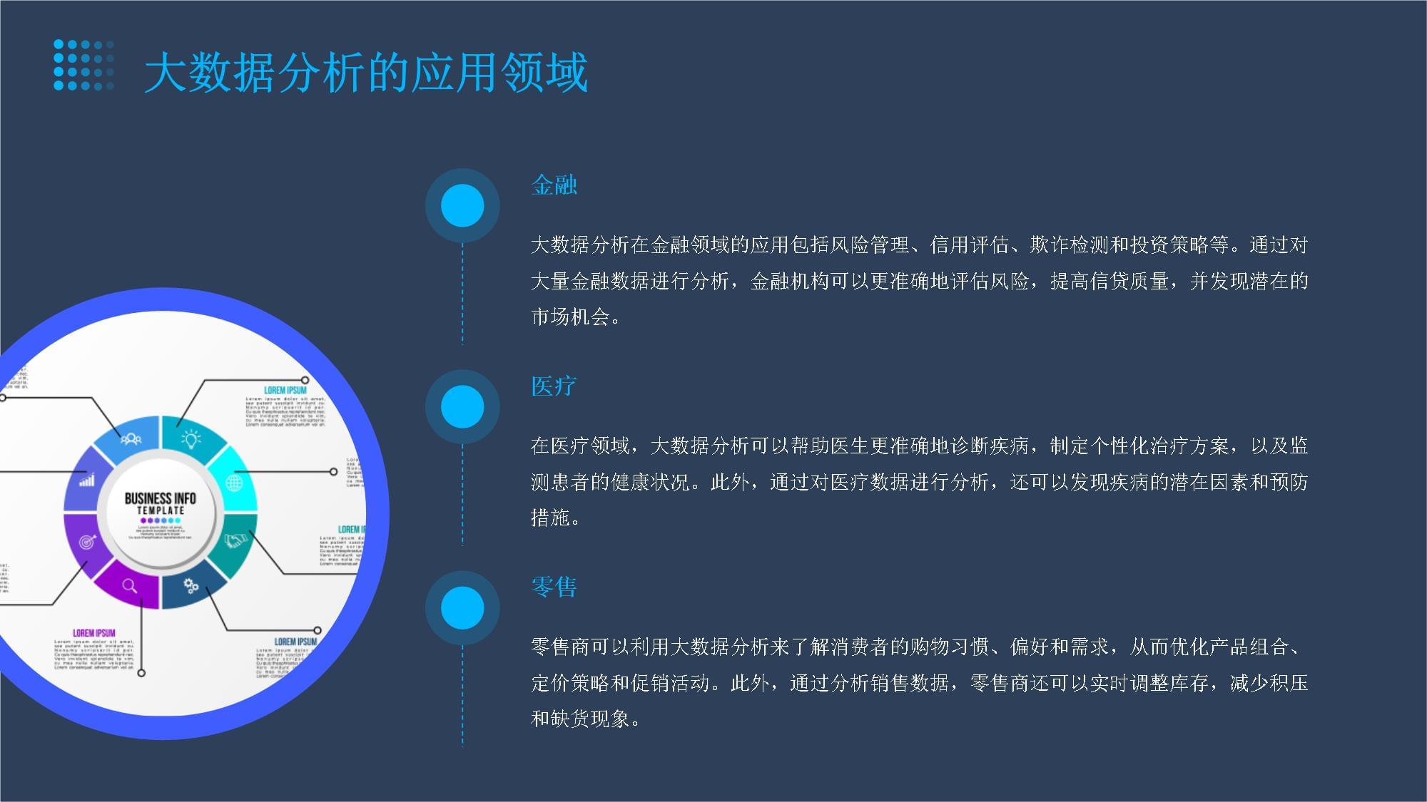 【图】玫红色上衣配什么颜色裤子好看教你轻松变身时尚达人