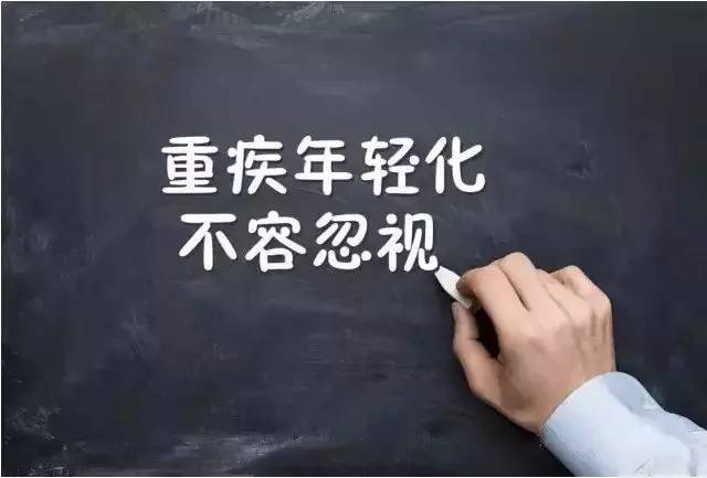 中国人的最新健康大数据出炉央视提醒我们：买保险千万不要再等了！(图1)
