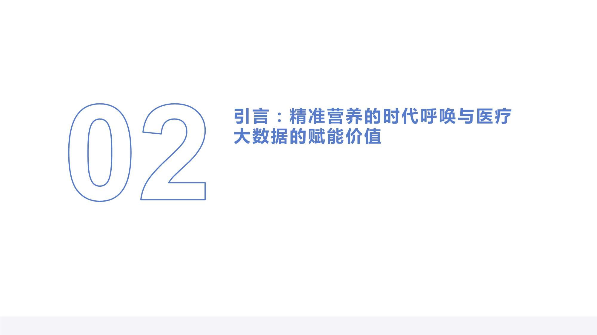 浙江大学公共卫生学院高层次人才招聘