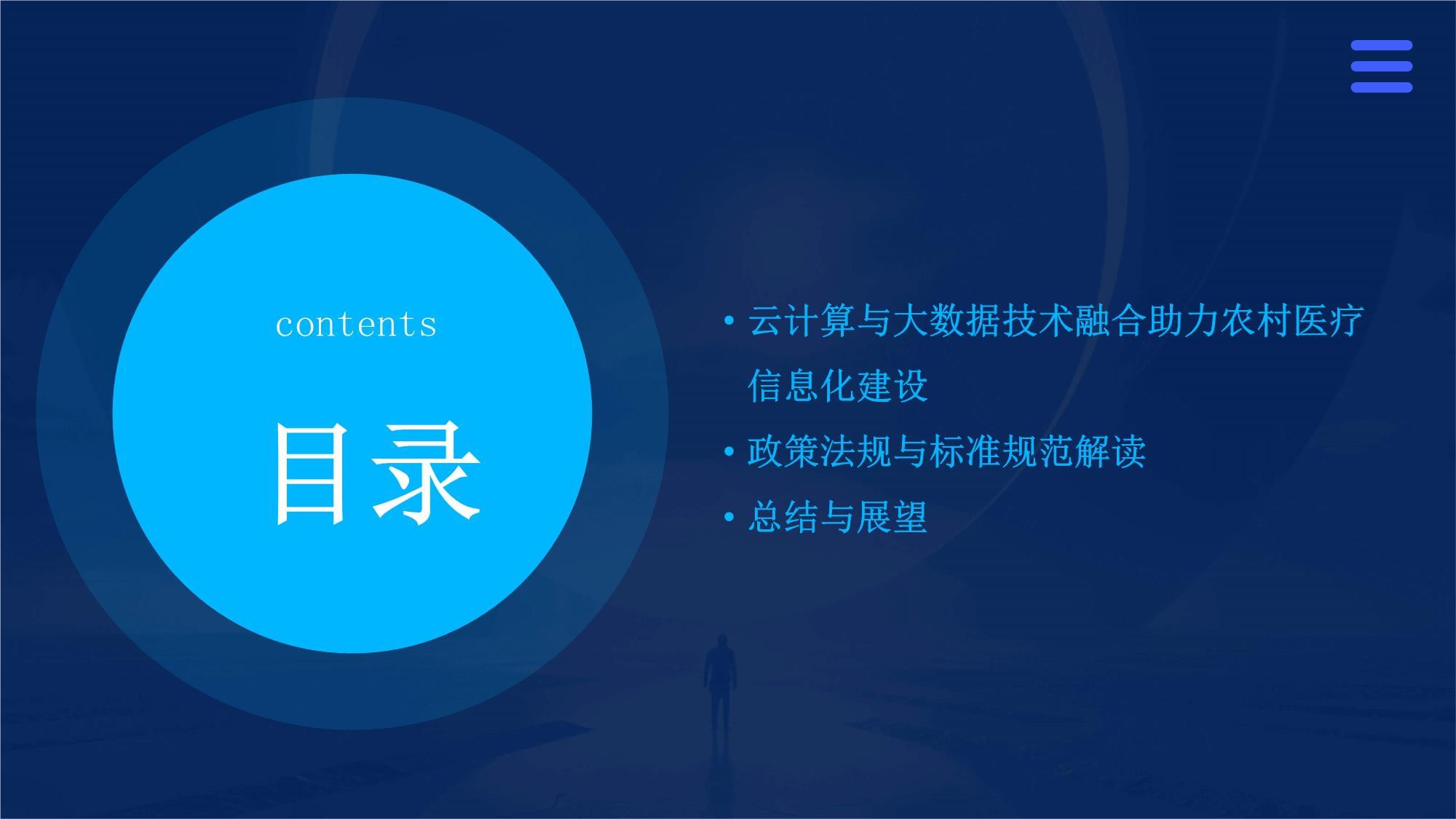 安徽两校破圈合作“医学+财经”本科专业今年招生